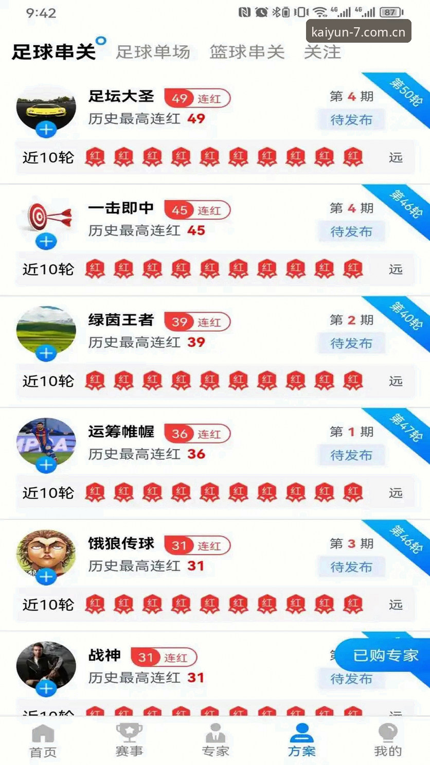 kaiyun体育安卓下载详解：从版本迭代到生态布局的完整指南